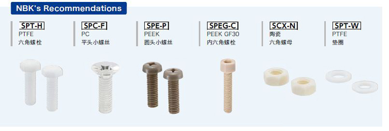 Electrical-Insulation_cn